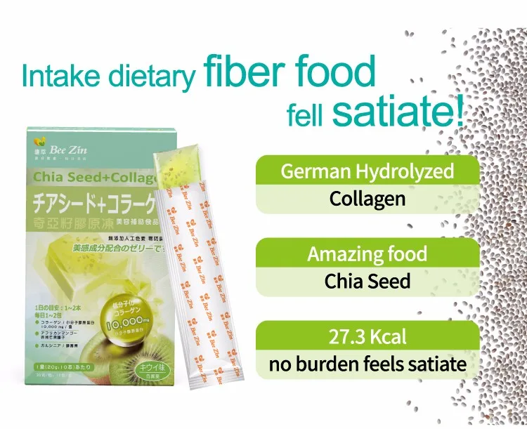 Novel Food Certificated Satiate And Sweet Chia Seed Collagen Freeze