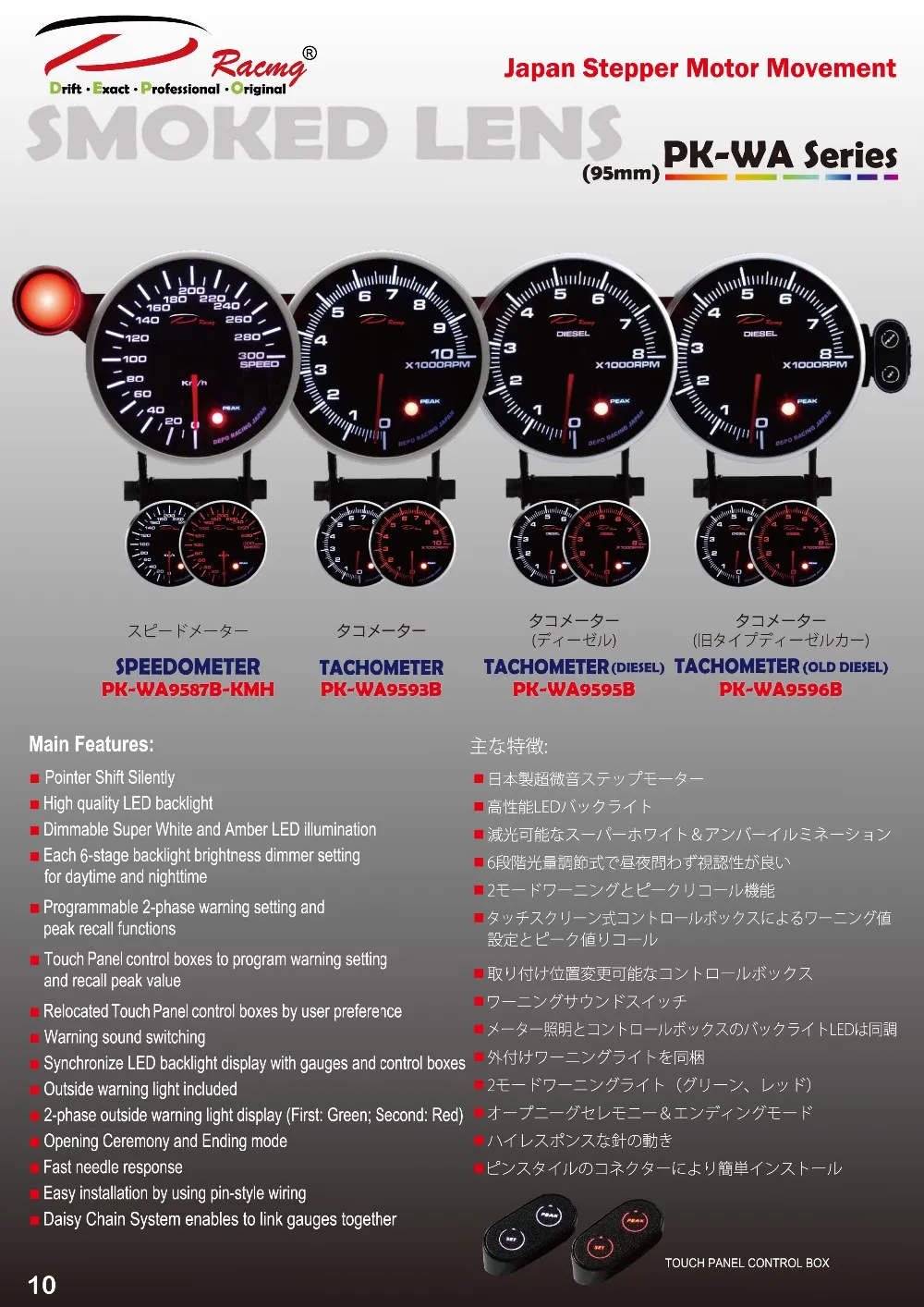 D RACING - PAGE 10 - PK95.jpg