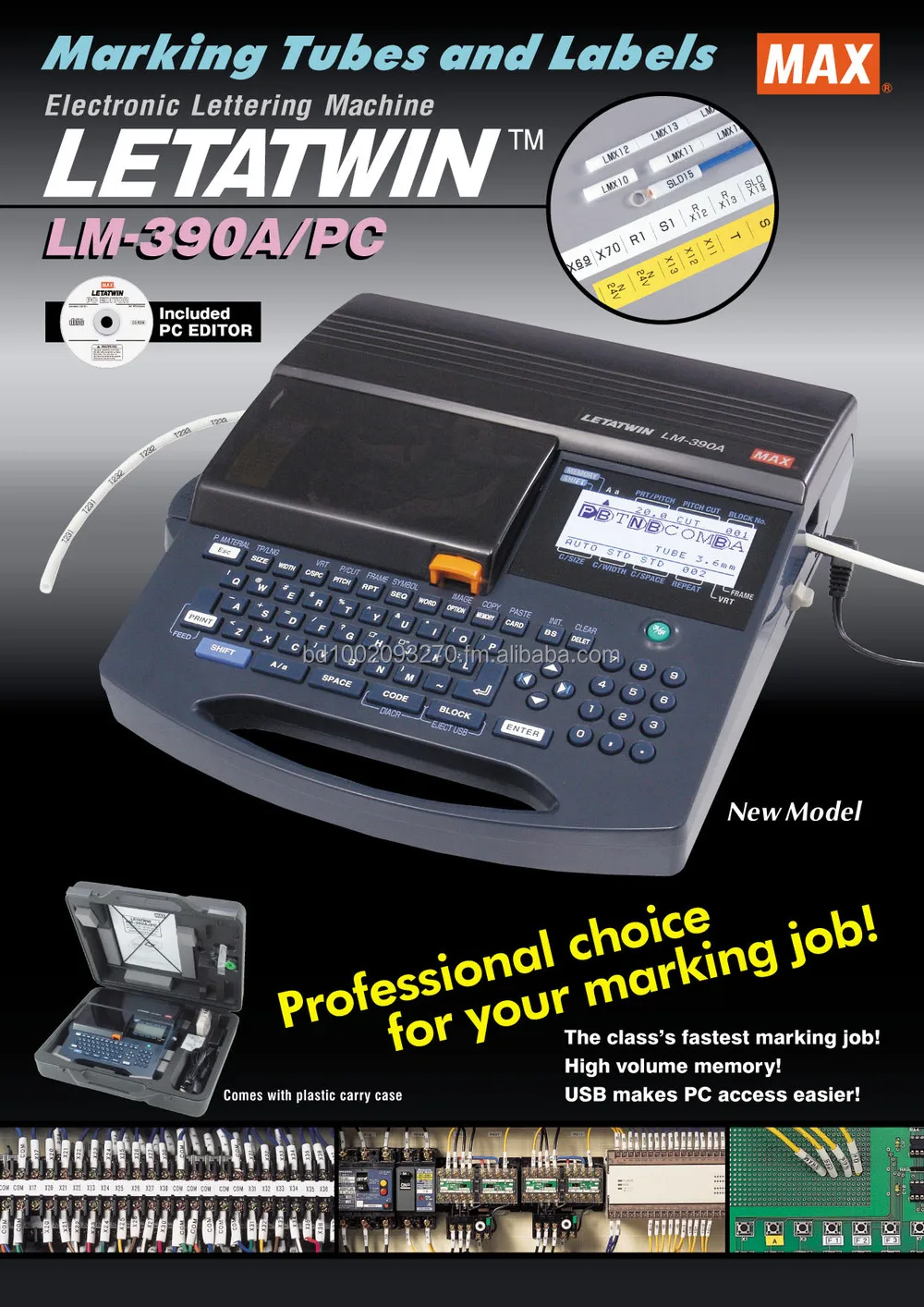max lm-390a