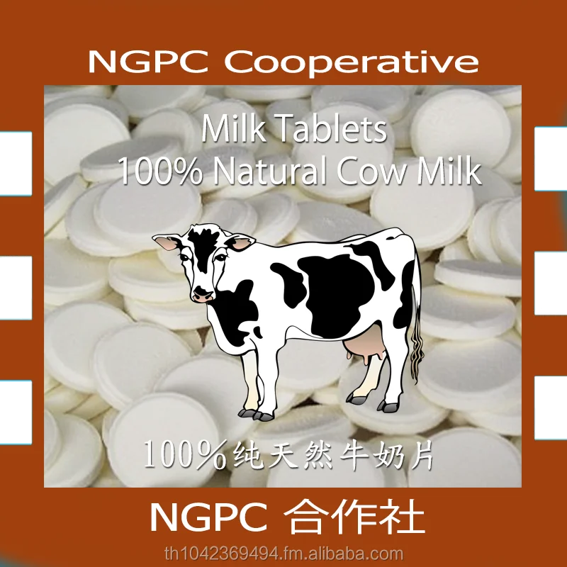 Ngpc Coop Milch Tabletten Buy Milch Tabletten Product On Alibaba Com