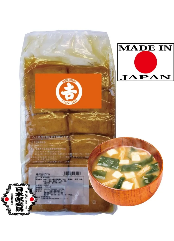 
easy to cook and Healthy Inari age Fried bean curd for Udon ready-made package 