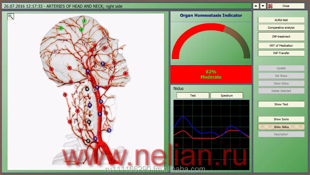 
Dianel-5122 9D NLS diagnostic health analyzer machine with VRT-test for medicine 