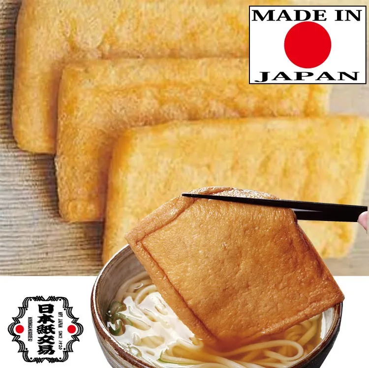 
easy to cook quick to cook Fried bean curd for Udon ready made package 