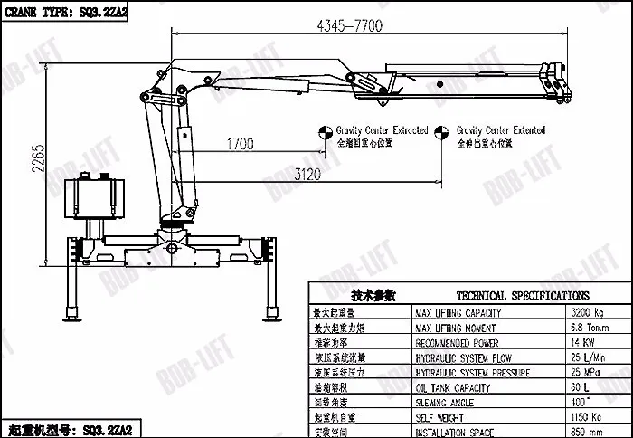 Truck Loader Mini Crane 2 Ton to 5 Ton