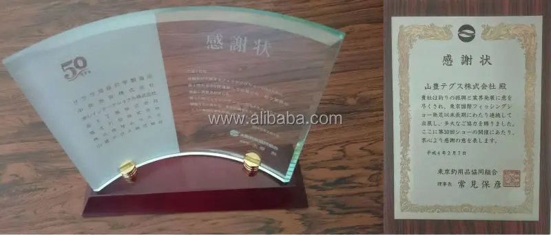 trophy2