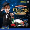 Korea Magic play wholesale