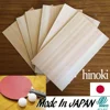 Beautiful Japanese Solid Hinoki Cypress Raw Material For Table Tennis Hinoki Blade