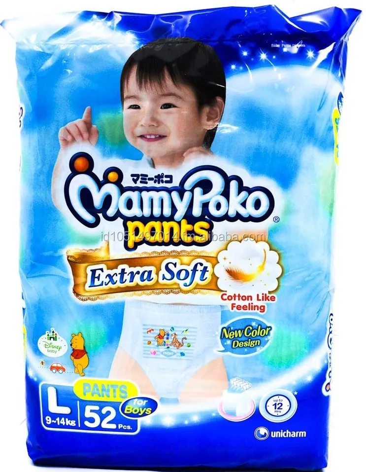 mamy poko ekstra soft