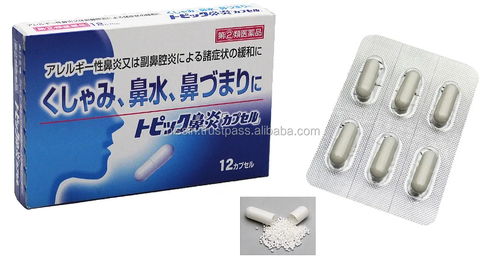 
Japanese OTC Medicine for nose rhinitis, wanted for distributor in vietnam 