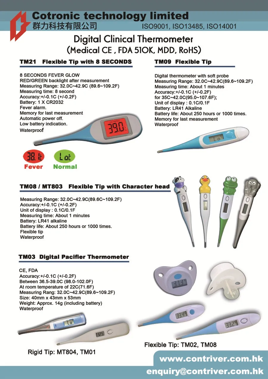 ISO13485 CE FDA approval rigid tip digital thermometer
