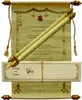 Handmade Paper Scroll Invitations for wedding stationers, invitation designers, wedding card manufacturers