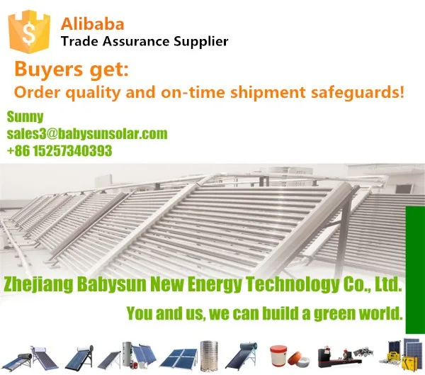 BABYSUN SOLAR alibaba trade assurance.jpg
