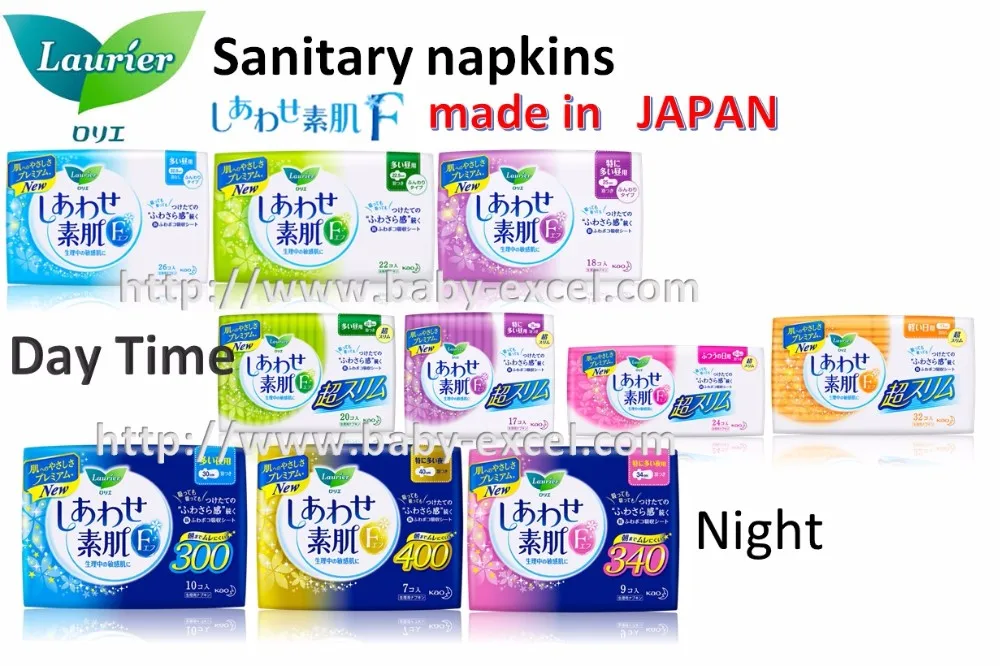 Easy To Use And No Leaking Negative Ion Sanitary Napkin For Personal