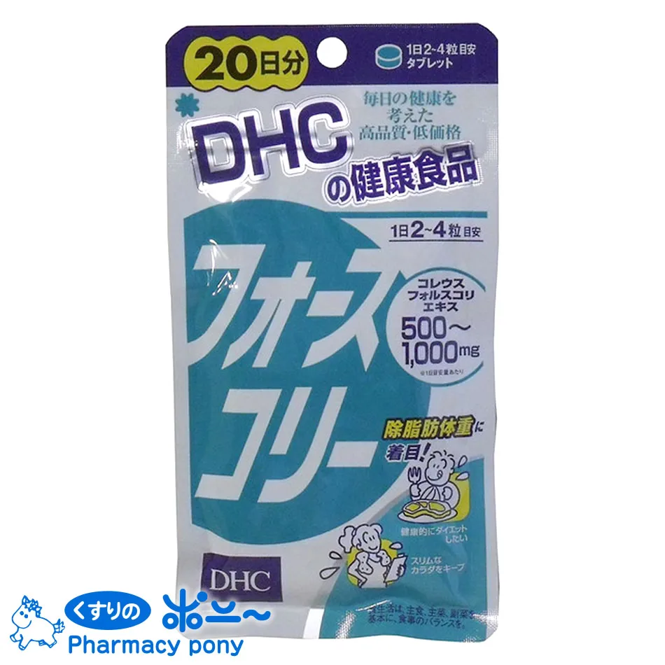 Modern And High Performance Zinc Supplement Dhc Force Collie For Healthy Others Brand Also Available Buy Zinc Supplement Product On Alibaba Com