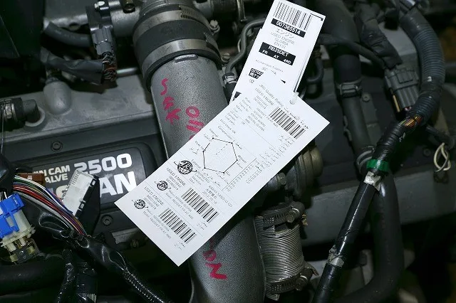 USED CAR ENGINE TOYOTA 4S-FE