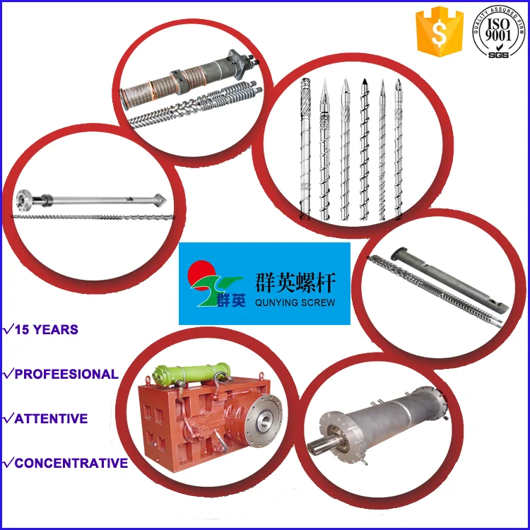 SCREW BARREL - S.png