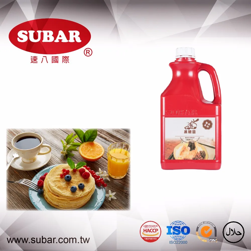 Fhbm2.520 Black Sugar Syrup Vanilla Creamer Creamers Logos Buy