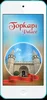 Mobil Ipod Audio Guide for Museum Lite Pack