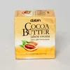 BAR SOAP 3PK COCOA BUTTER 3.2OZ BARS DN60210 #518210