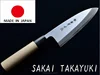 Reliable and Stylish chef knife roll High Grade Kitchen Knife at reasonable prices Japanese tradition