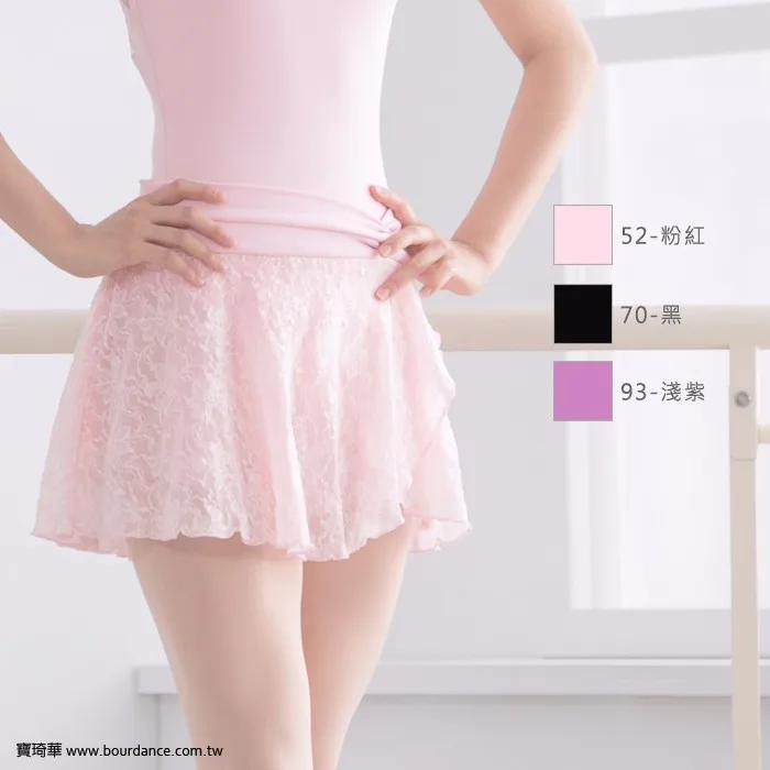 1 Bourdance girl lace asymmetrical ballet dance skirt