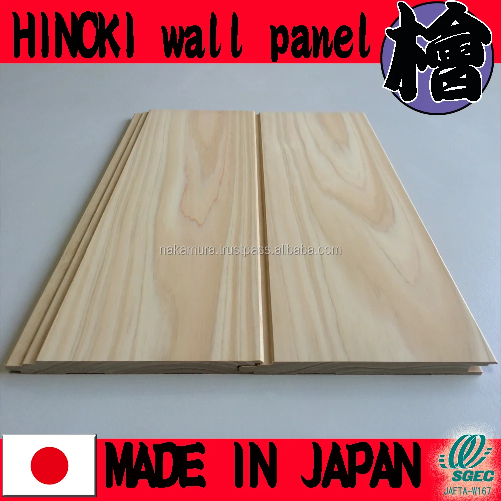 
Premium and Beautiful hinoki solid wood wall paneling with tongue and groove made in Japan 