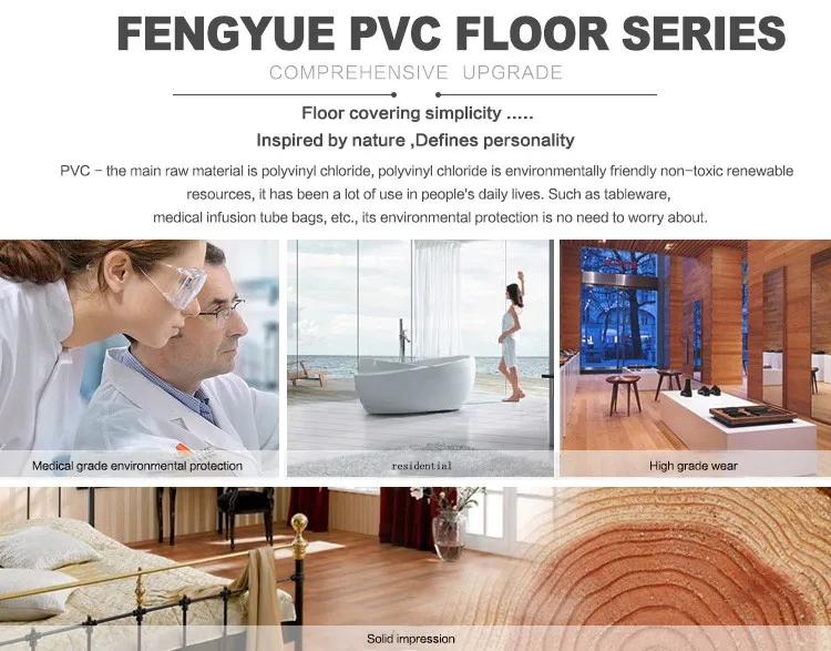 2017 Wood Embossed Waterproof Non Slip Pvc Liquid 3d Floors Buy