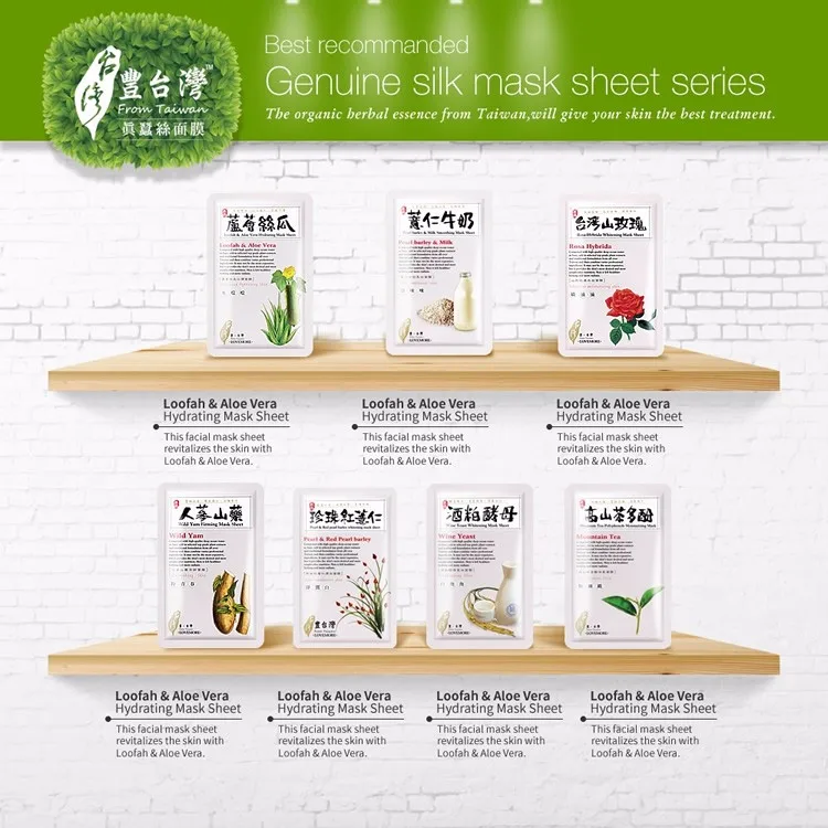 lovemore pearl barley milk silk protein facial mask view low moq lovemore sheet mask