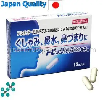 
Japanese OTC Medicine for nose rhinitis, wanted for distributor in vietnam 