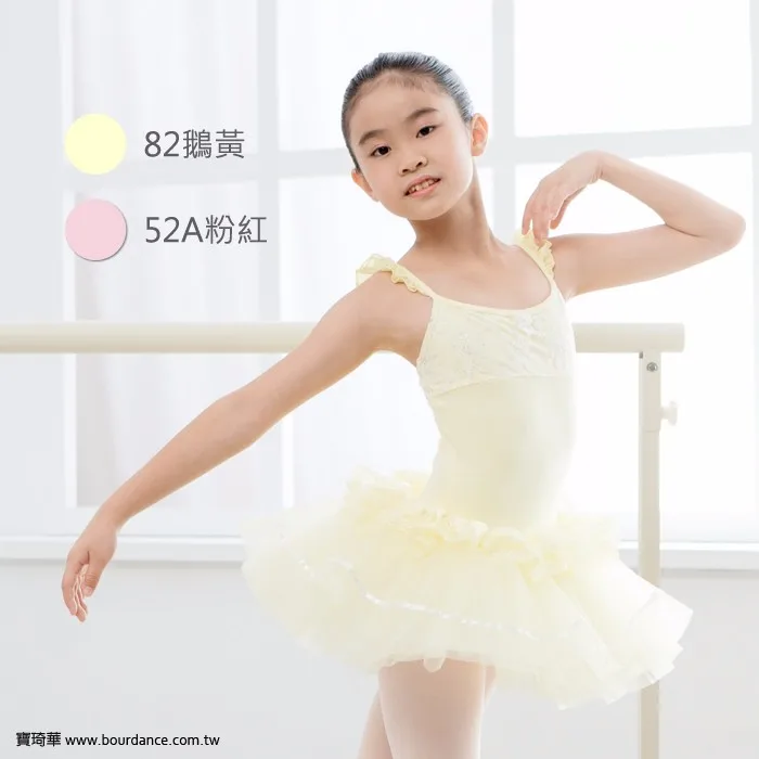 1 Children flutter ballet camisole tutu dress