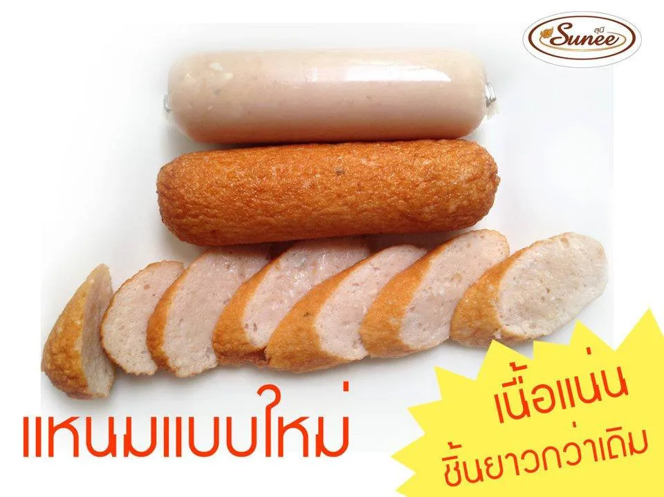 
Minced Fermented Fish Sausage 