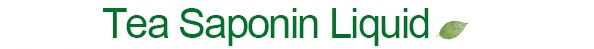 tea saponin liquid.jpg