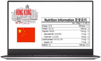 Chinese Nutrition Label Generator - Buy Chinese Nutrition Food Label,Nutrition Label For Food ...