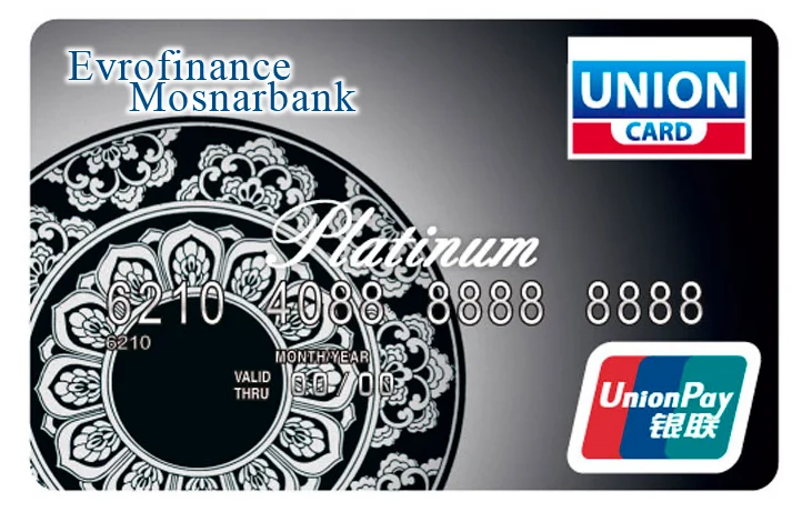 Газпромбанк карта unionpay