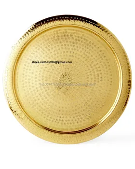 round gold tray