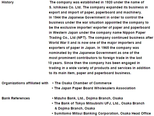 company information.png