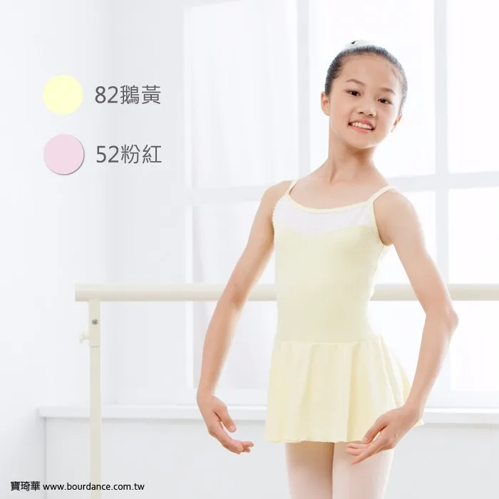 1 Dance wear strap ballet skirted leotard