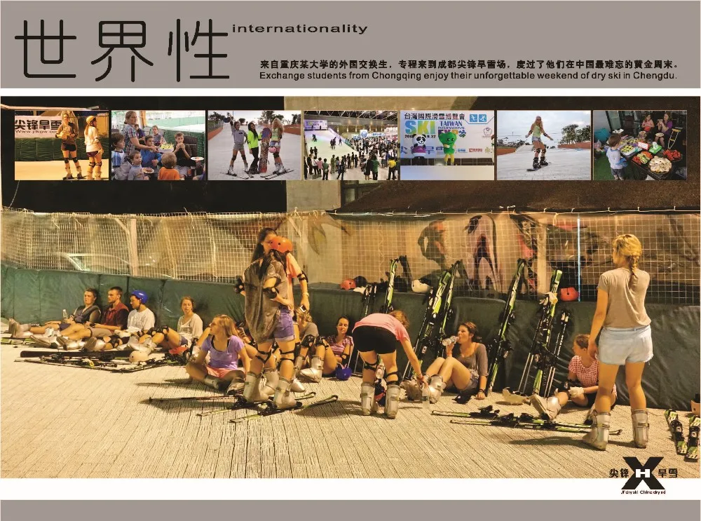 dry ski slope with CE