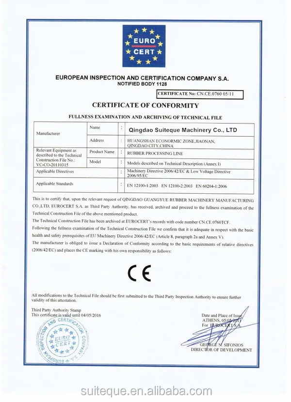 New Inner Tube Jointing Machine