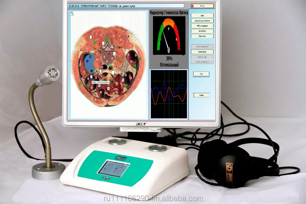 
Dianel-5122 9D NLS diagnostic health analyzer machine with VRT-test for medicine 