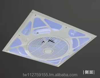 Drop Grid Ceiling Fan 2x2 With Ion Buy Suspected Type Ceiling Fan Product On Alibaba Com