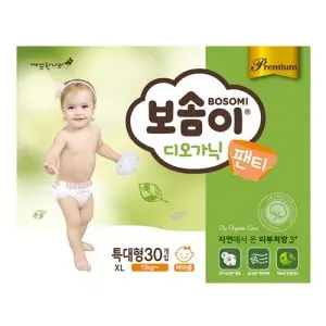 organic baby diapers