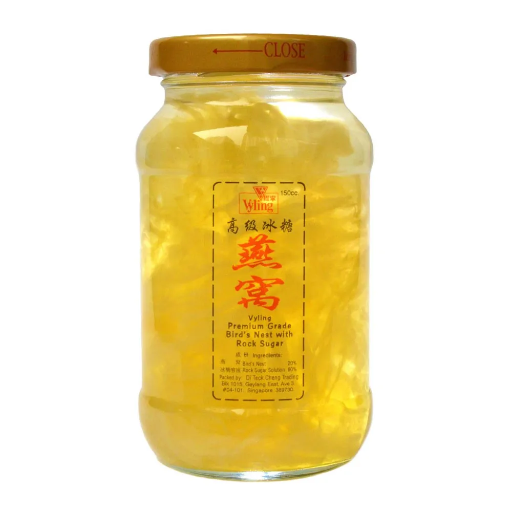 100 Pure Premium Grade Wild Instant Ginseng And Bird's Nest Drink With