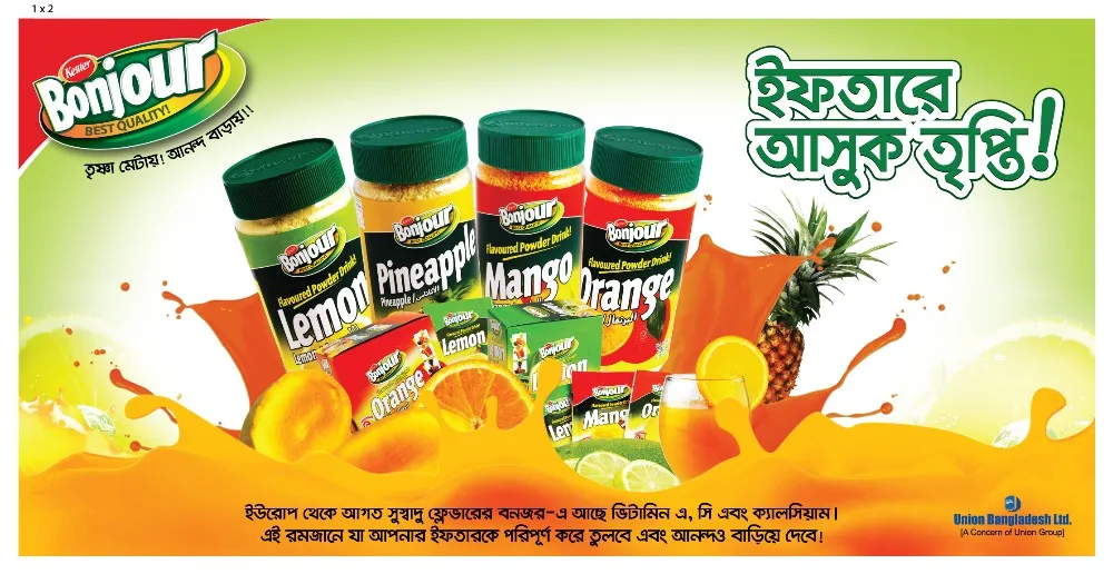 Bonjour Powder Drink Lal Sherbet Buy Instant Powder Drink,Flavoured