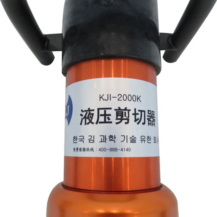 
Accident rescue tool 72 Mpa hydraulic cutter portable cutter 