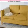 Upholstery fabric that Japanese craftsmen politely create, like checked pattern, Washable, made in Japan, FORESTEX 09, Orfe
