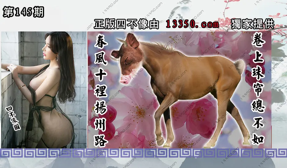 稍后查看