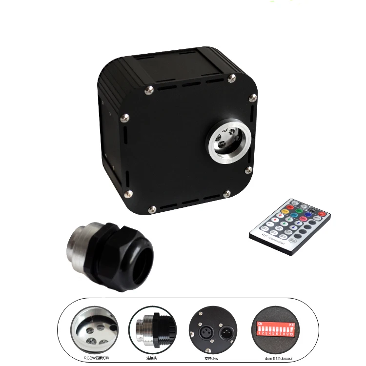 
50W RGBW Twinkle Fiber Optic LED Light Engine with DMX512 Function 