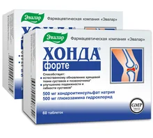 Хондрозамин инструкция. Хондрозамин. Хондромед. Хондрозамин цена в России.