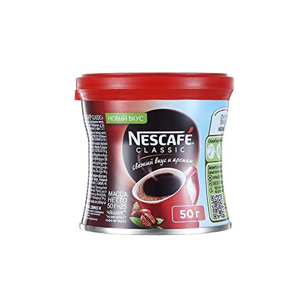 
NESCAFE CLASSIC 50g (Tin) Russian Origin 